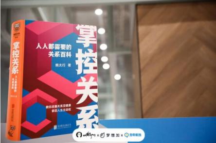 來電科技攜手熊太行IP深度跨界：關系健康 隨時隨地讓生活來電
