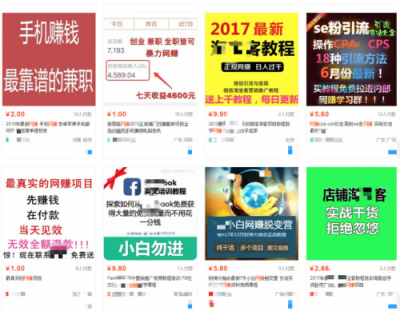 假數(shù)據(jù)、薅羊毛、刷單……網賺黑產如何掏空了企業(yè)的推廣賬戶？