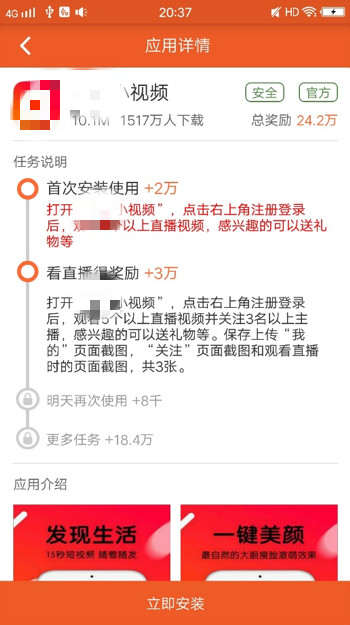 假數(shù)據(jù)、薅羊毛、刷單……網(wǎng)賺黑產(chǎn)如何掏空了企業(yè)的推廣賬戶？