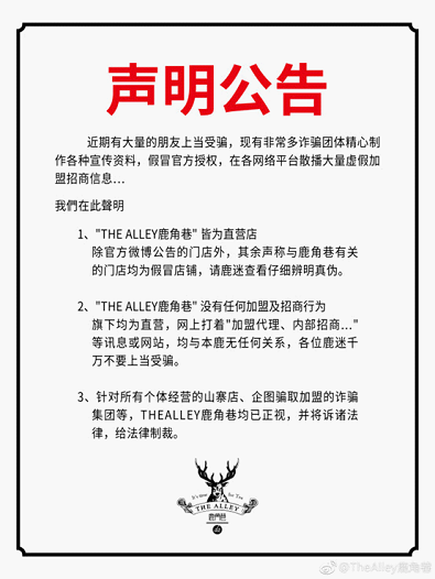 關(guān)于加盟騙局，光豬圈健身幫你識(shí)別