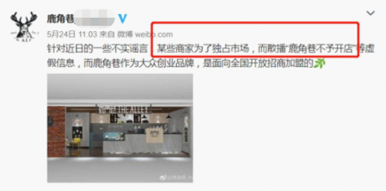 關(guān)于加盟騙局，光豬圈健身幫你識(shí)別