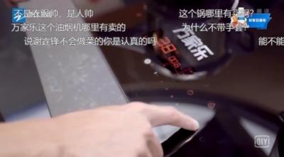 萬(wàn)家樂怎么樣？萬(wàn)家樂新品質(zhì)鋒味廚房引關(guān)注