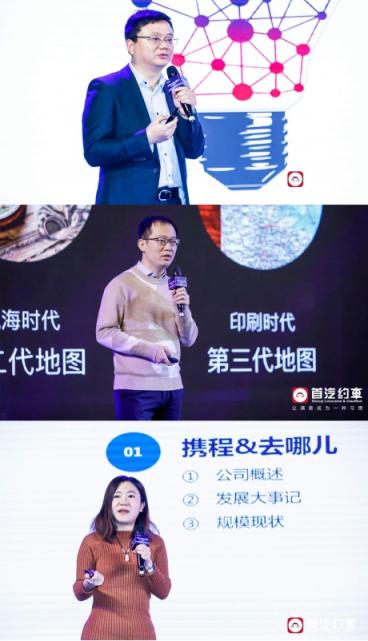 首汽約車(chē)舉辦合作伙伴大會(huì)秉持開(kāi)放合作態(tài)度引領(lǐng)全新產(chǎn)業(yè)共生時(shí)代