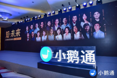 知識(shí)付費(fèi)風(fēng)停了？小鵝通：行業(yè)正乘風(fēng)上行