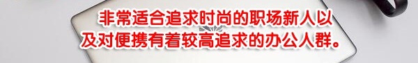 購物不盲目，你需要全面了解一下華為MateBook 13筆記本！