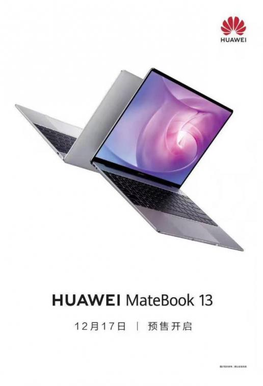 購物不盲目，你需要全面了解一下華為MateBook 13筆記本！