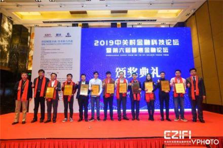 百凌金科榮膺“2018年度智慧金融優(yōu)秀企業(yè)獎”，技術(shù)創(chuàng)新獲業(yè)內(nèi)認可