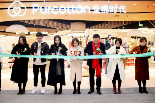 全棉時(shí)代1994㎡實(shí)體店落戶(hù)成都 大店模式為何持續(xù)走紅