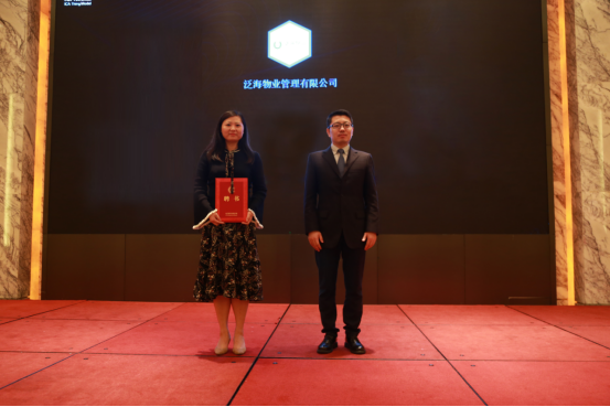ICA聯(lián)盟沙龍廣州通稿1811.png