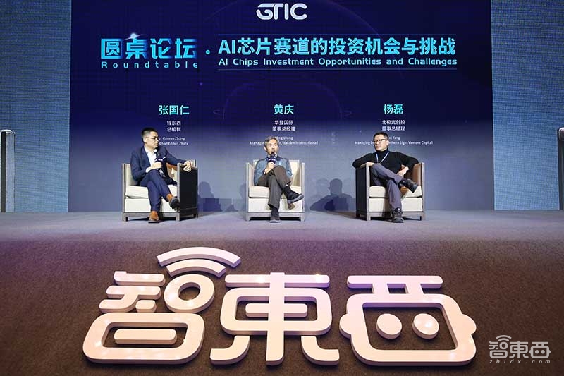 AI芯片再燃上海灘！GTIC 2019全球AI芯片創(chuàng)新峰會大咖演講全干貨