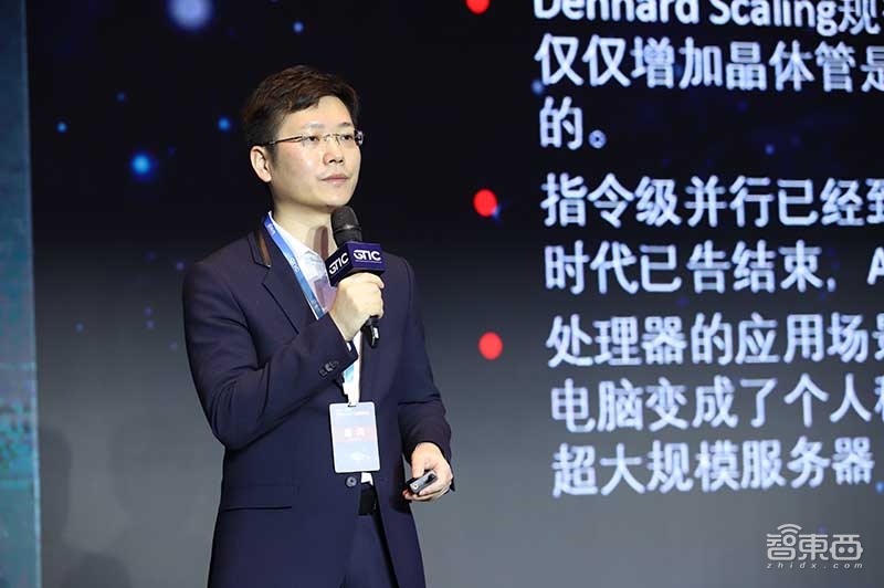 AI芯片再燃上海灘！GTIC 2019全球AI芯片創(chuàng)新峰會大咖演講全干貨