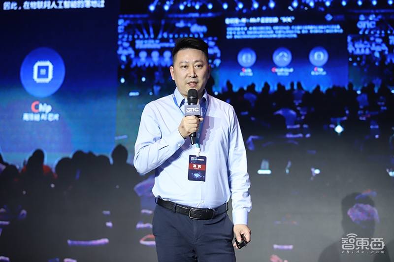 AI芯片再燃上海灘！GTIC 2019全球AI芯片創(chuàng)新峰會大咖演講全干貨