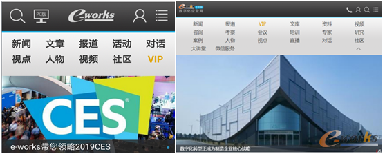 左：老版頁(yè)面；右：新版頁(yè)面