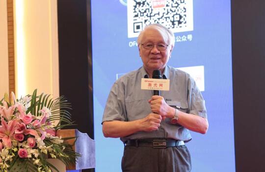 中國科學(xué)院院士姚建銓確認(rèn)出席OFweek 2019中國物聯(lián)網(wǎng)產(chǎn)業(yè)大會暨展覽會