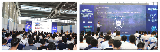 復聯(lián)不劇透，IOTE有劇透——2019深圳國際物聯(lián)網(wǎng)展精彩內(nèi)容搶先看2219.png