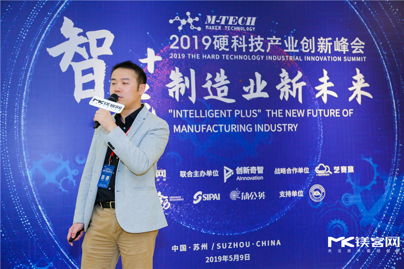 M-TECH 2019智能制造創(chuàng)新產(chǎn)業(yè)論壇圓滿落幕，眾大咖共議智能+下的制造業(yè)變革