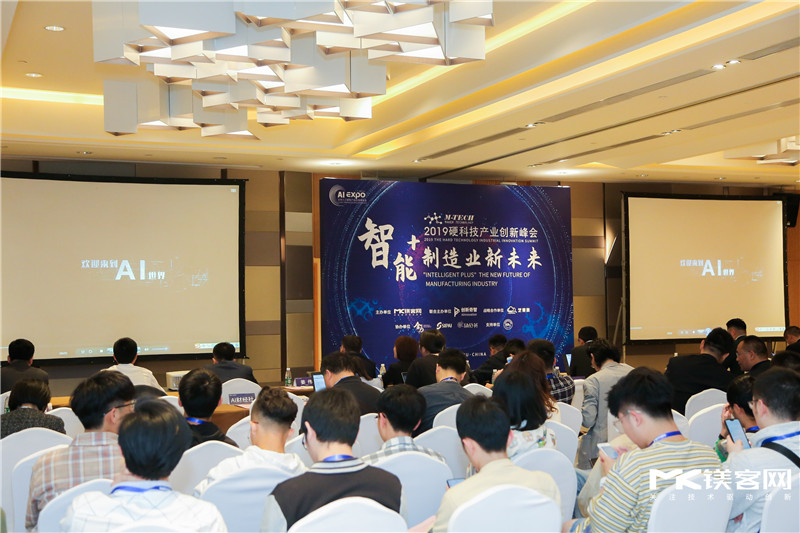 M-TECH 2019智能制造創(chuàng)新產(chǎn)業(yè)論壇圓滿落幕，眾大咖共議智能+下的制造業(yè)變革