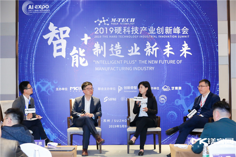 M-TECH 2019智能制造創(chuàng)新產(chǎn)業(yè)論壇圓滿落幕，眾大咖共議智能+下的制造業(yè)變革