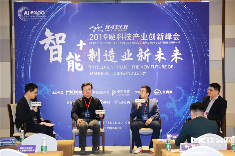 M-TECH 2019智能制造創(chuàng)新產(chǎn)業(yè)論壇圓滿落幕，眾大咖共議智能+下的制造業(yè)變革