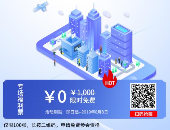 智能交通如何破冰？且看同濟大學博導楊曉光帶來的新思路