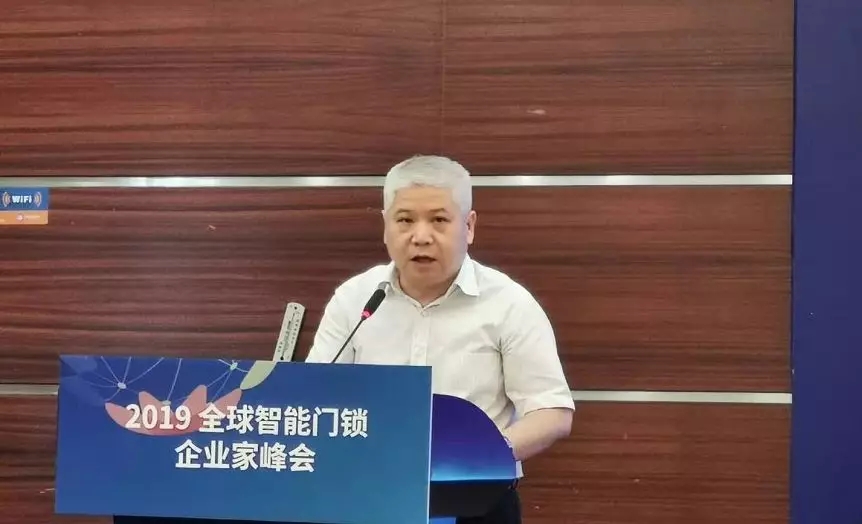 智能家居；智能門鎖；鎖博會(huì)，企業(yè)家峰會(huì)