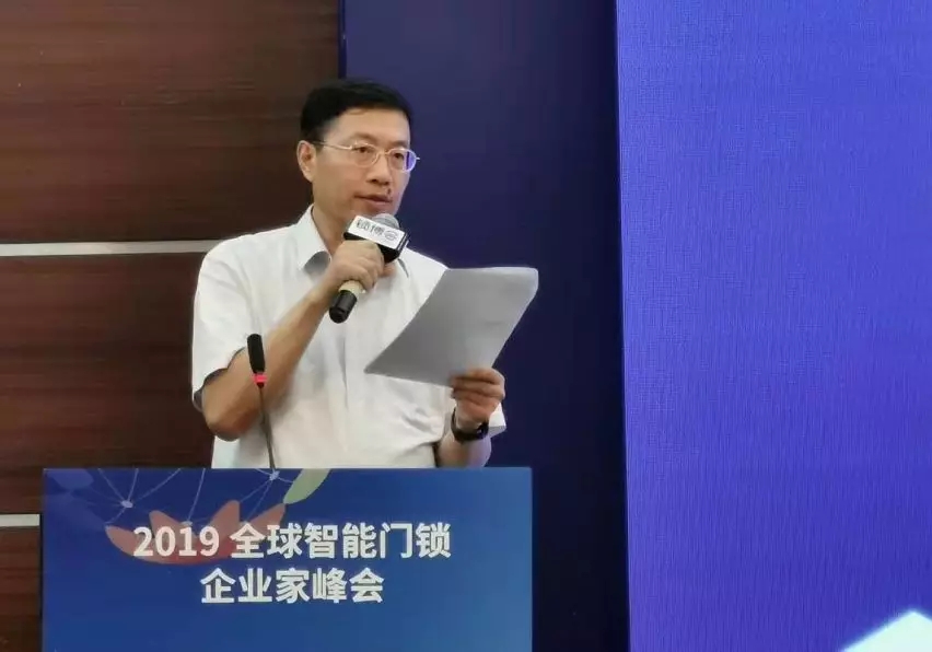 智能家居；智能門鎖；鎖博會(huì)，企業(yè)家峰會(huì)