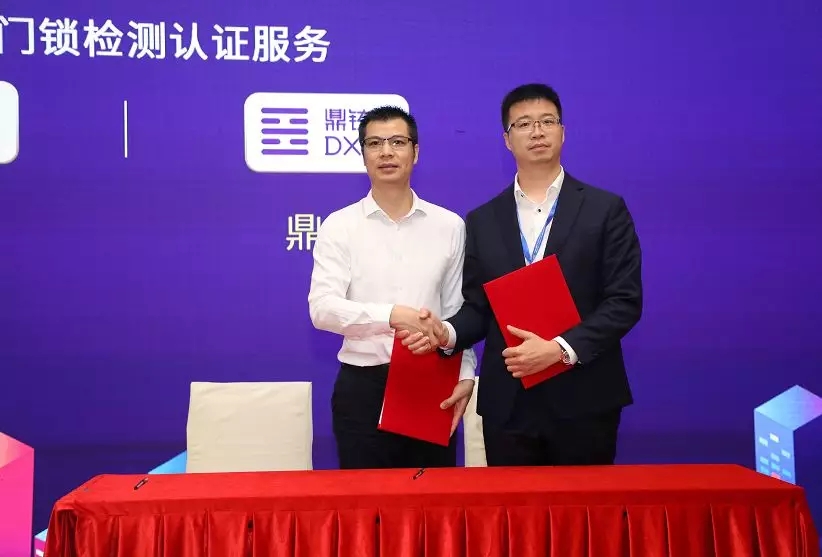 智能家居；智能門鎖；鎖博會(huì)，企業(yè)家峰會(huì)