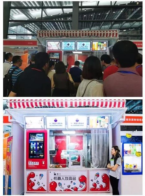 深圳智慧零售展 無人售貨展 2019第四屆國際智慧零售博覽會暨無人售貨展 7月30-8月1日 深圳會展中心 零售機器人：  泰邦智能，朝聞道；