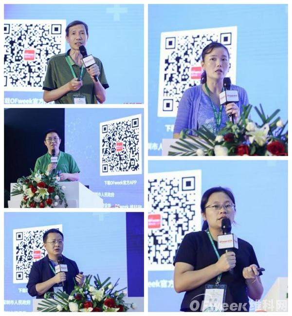 聚焦四大熱點議題，暢想智慧醫(yī)療未來 OFweek 2019中國智慧醫(yī)療產(chǎn)業(yè)大會圓滿落幕！