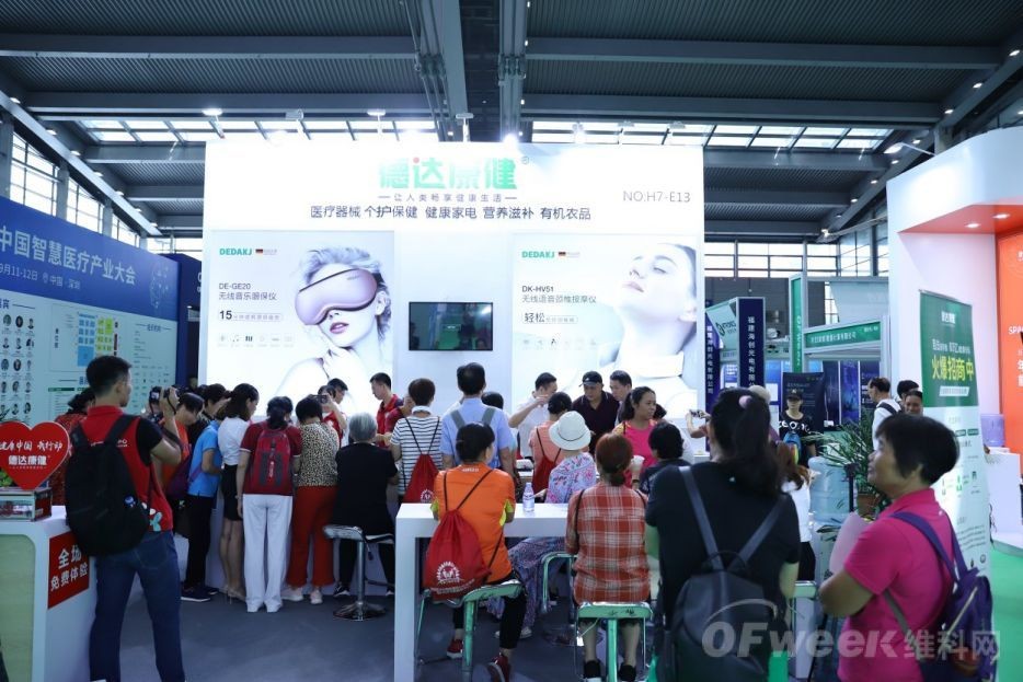 6大亮點！帶您揭秘深圳生物健康和智慧醫(yī)療展