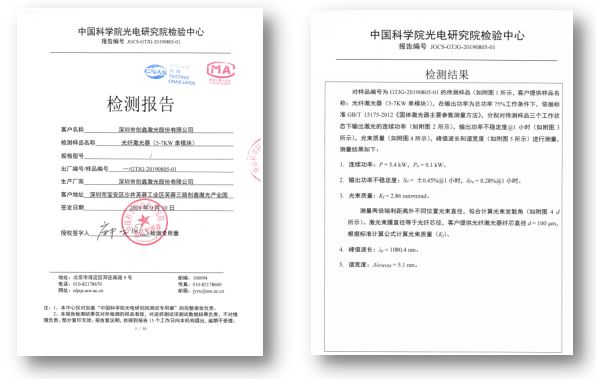 速度、厚度、能耗比拼，單模塊激光器較多模激光器優(yōu)勢(shì)何在？