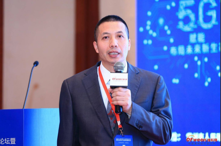 相約5G，共享新成果  熱烈祝賀2019新一代移動(dòng)通信產(chǎn)業(yè)發(fā)展高層論壇暨深圳5G應(yīng)用與產(chǎn)業(yè)創(chuàng)新發(fā)展研討會(huì)圓滿落幕