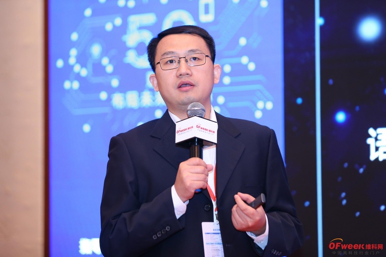 相約5G，共享新成果  熱烈祝賀2019新一代移動(dòng)通信產(chǎn)業(yè)發(fā)展高層論壇暨深圳5G應(yīng)用與產(chǎn)業(yè)創(chuàng)新發(fā)展研討會(huì)圓滿落幕