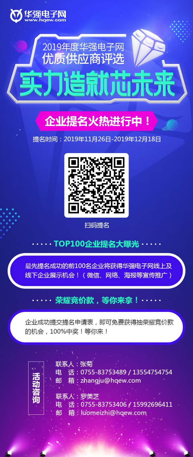 26日朋友圈啟動(dòng)宣傳.jpg