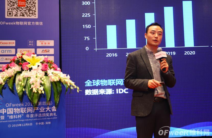 明年再會！“OFweek 2019（第四屆）物聯(lián)網(wǎng)產(chǎn)業(yè)大會”完美落幕！