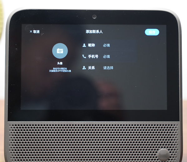 測評｜更豐富、更智能、更人性化，天貓精靈CCH才是兒童陪伴的王者