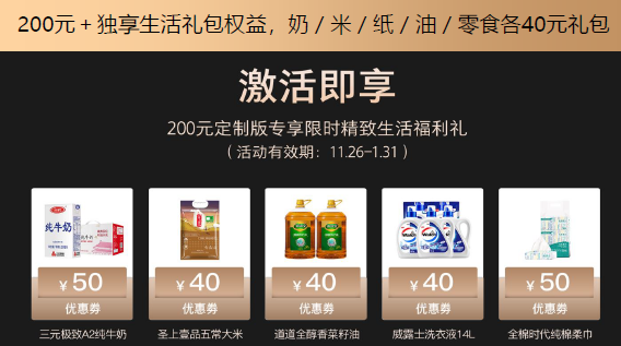 測評｜更豐富、更智能、更人性化，天貓精靈CCH才是兒童陪伴的王者