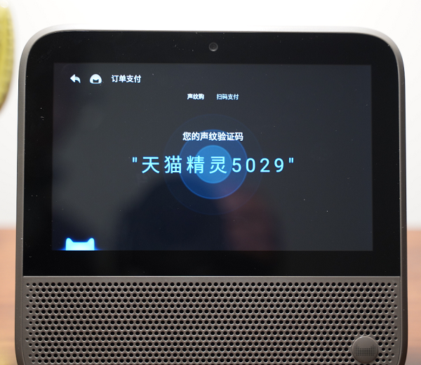 測評｜更豐富、更智能、更人性化，天貓精靈CCH才是兒童陪伴的王者