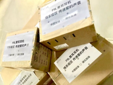 為了用戶的健康，F(xiàn)IIL有話要講