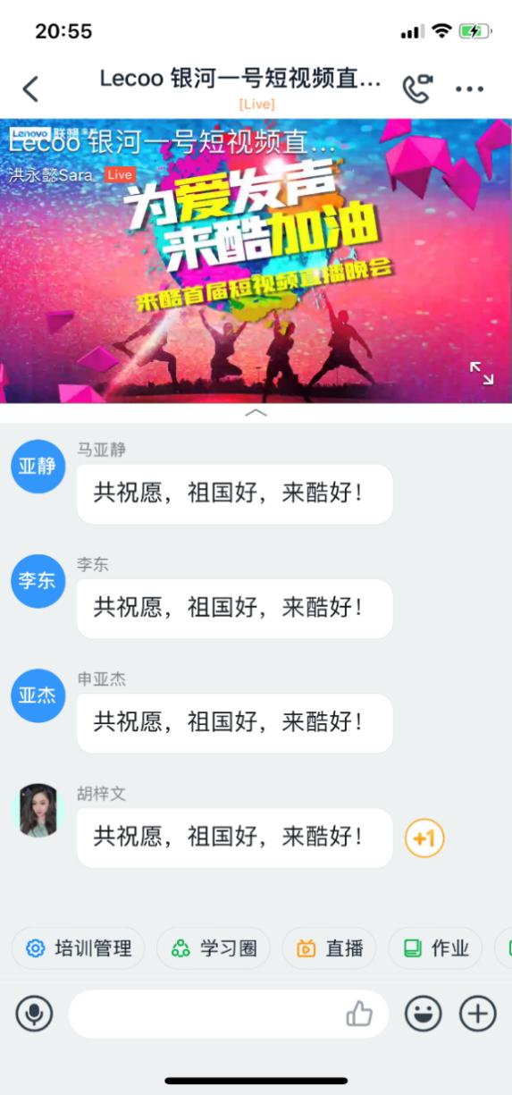 聯(lián)想來(lái)酷搶先開(kāi)啟零售行業(yè)云娛樂(lè)，戰(zhàn)