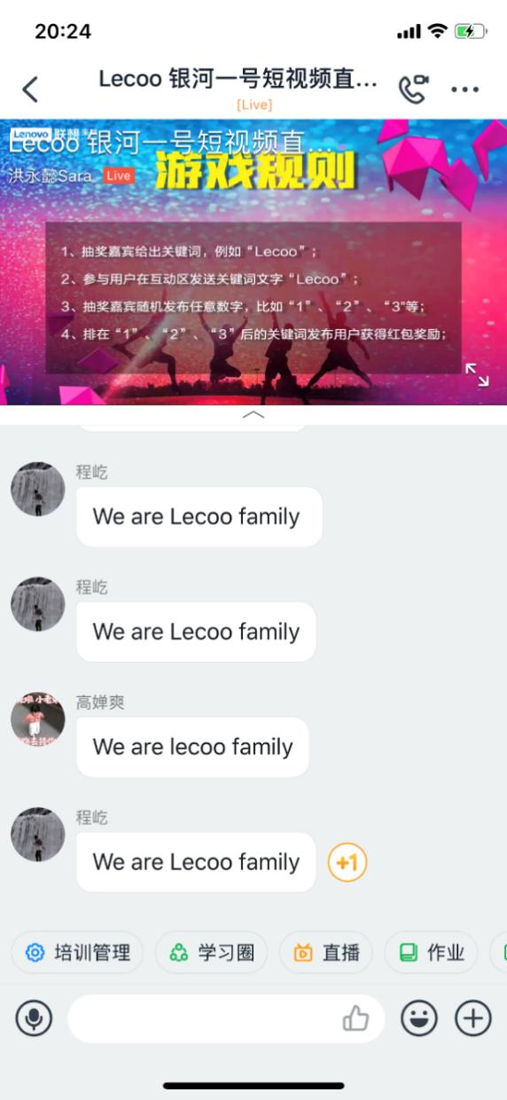 聯(lián)想來(lái)酷搶先開(kāi)啟零售行業(yè)云娛樂(lè)，戰(zhàn)