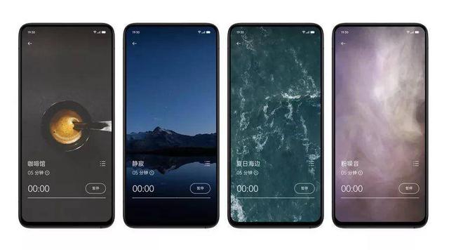 ColorOS曝光OPPO Relax功能，助力Find X2頂級體驗(yàn)