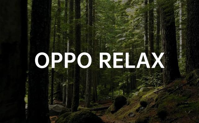 ColorOS曝光OPPO Relax功能，助力Find X2頂級體驗(yàn)