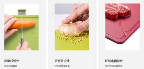 摩飛刀具砧板消毒機(jī)新品上市 刀板分類、消毒、收納三合
