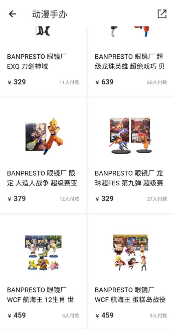 手辦天堂得物（毒）APP，帶你還 兒時夢想