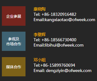 疫情之后激光產(chǎn)業(yè)如何振興？激光在線研討會邀您共商對策