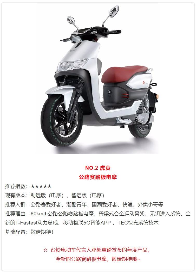 《安家》爆火！孫儷深諳賣房之道，臺鈴代言人鄧超更懂你出行所需！