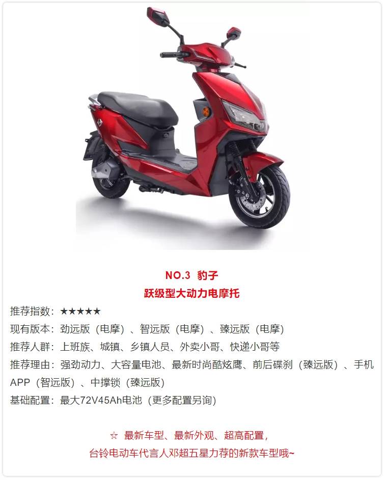 《安家》爆火！孫儷深諳賣房之道，臺鈴代言人鄧超更懂你出行所需！