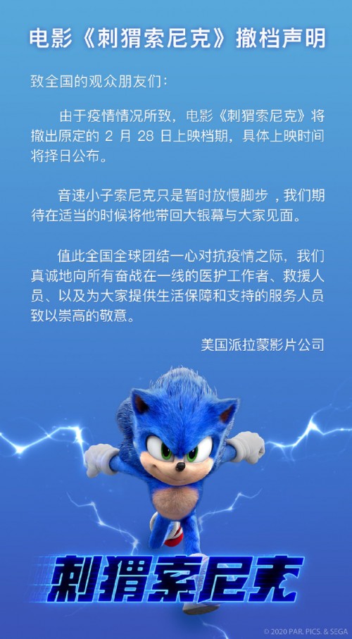 疫情之下，摩點(diǎn)獨(dú)特的眾籌模式能為文娛行業(yè)做些什么？