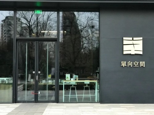 疫情之下，摩點(diǎn)獨(dú)特的眾籌模式能為文娛行業(yè)做些什么？